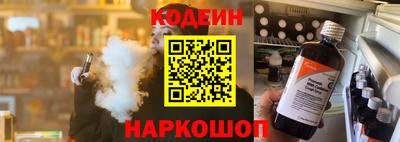 2c-b Балаково