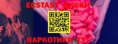 твердый Балашиха