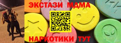 твердый Балашиха