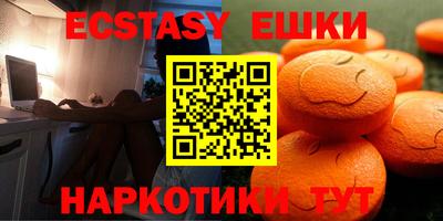 2c-b Балаково