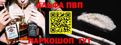 кокаин Балахна