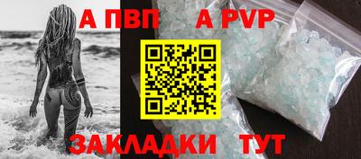 2c-b Балаково