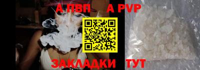 твердый Балашиха