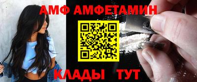 2c-b Балаково