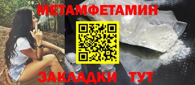 2c-b Балаково