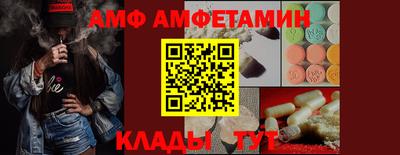 2c-b Балаково