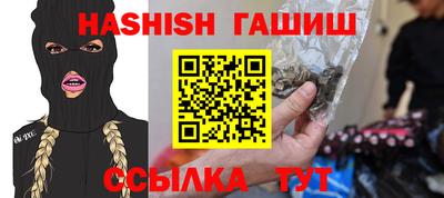 твердый Балашиха