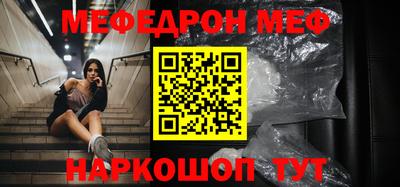 кокаин Балахна