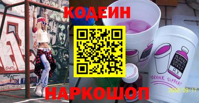 кокаин Балахна