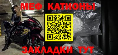 кокаин Балахна