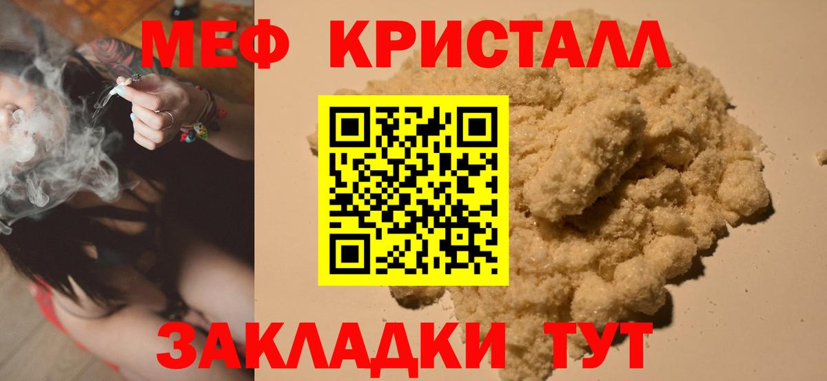 Меф  Мефедрон 4 MMC  Верхняя Салда  МЯУ-МЯУ  Вход с VPN  МЕФ 4 MMC 