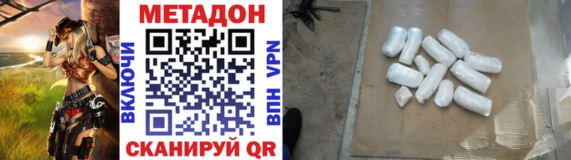 наркота  Верхняя Салда  ОМГ ОМГ ТОР  МЕТАДОН мёд 