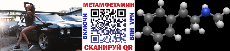Метамфетамин винт Верхняя Салда