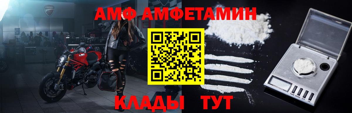Метамфетамин пудра  Вход с VPN  Верхняя Салда 