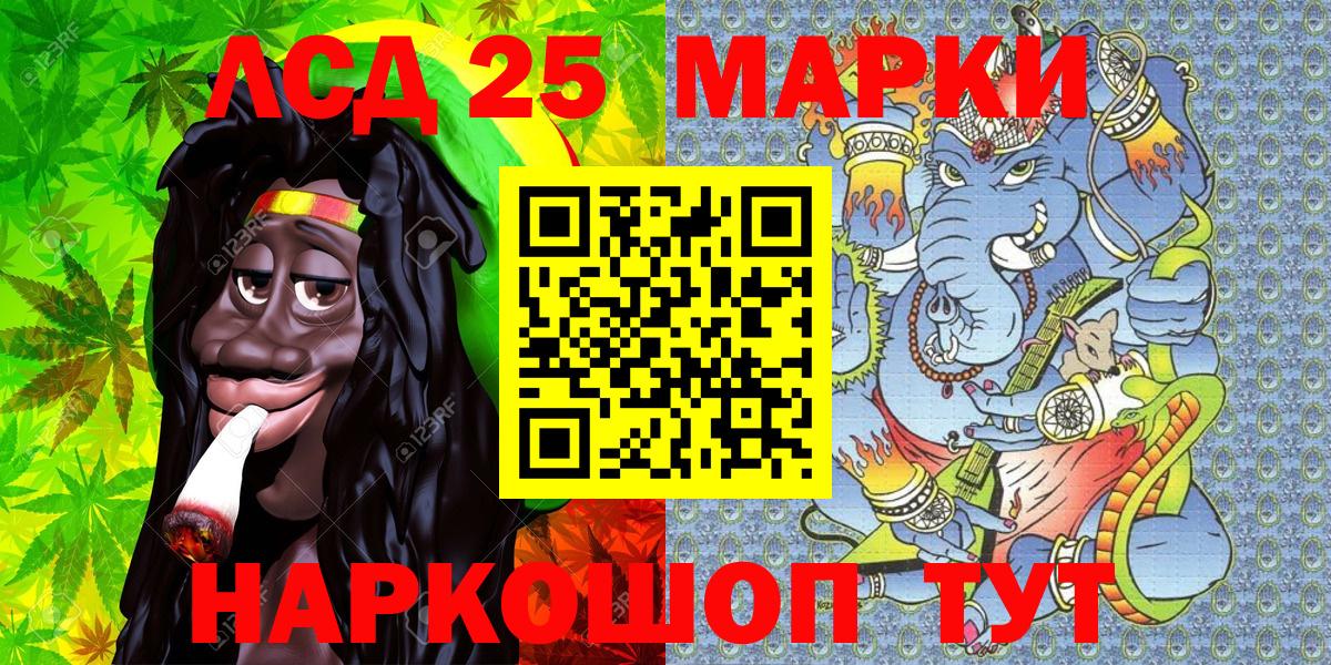 Наркотические марки  Вход с VPN  Верхняя Салда  Марки N-bome 1500мкг 
