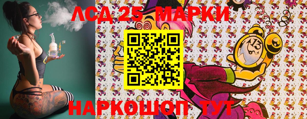 Марки 25I-NBOMe 1,5мг Верхняя Салда