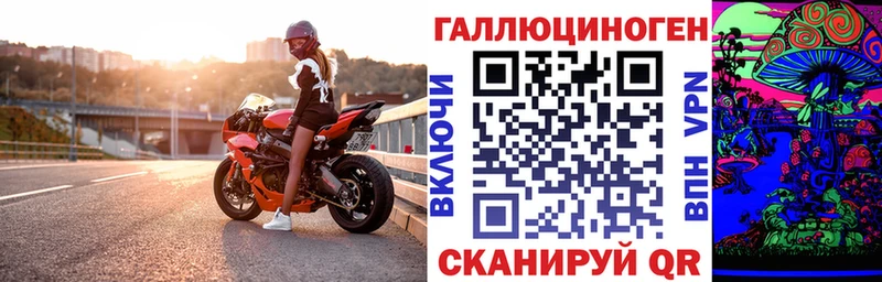 Псилоцибиновые грибы MAGIC MUSHROOMS  что такое   Верхняя Салда 