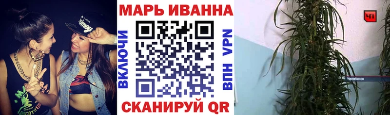 Канабис ГИДРОПОН  Верхняя Салда 