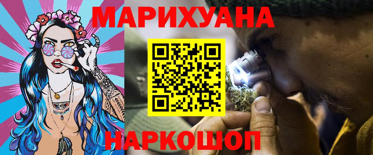 Каннабис OG Kush Верхняя Салда